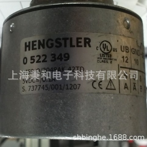 0522349  RI58-0/2048AK.42TD HENGSTLER 德国亨士乐编码器