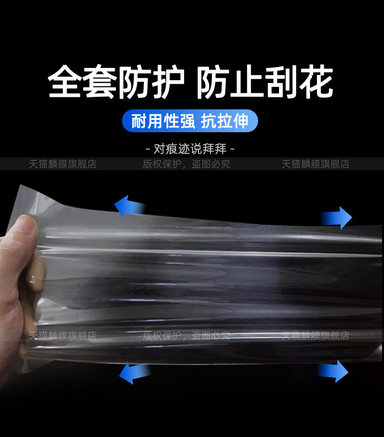 Suitable for 26 Models of Denza Z9Gt Interior Protective Film, Navigation Screen Tempered Film, Central Control Refrigerator Sticker, Air Conditioning Modification Parts