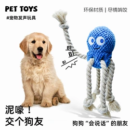 毛绒玩具;狗狗玩具;纸巾盒