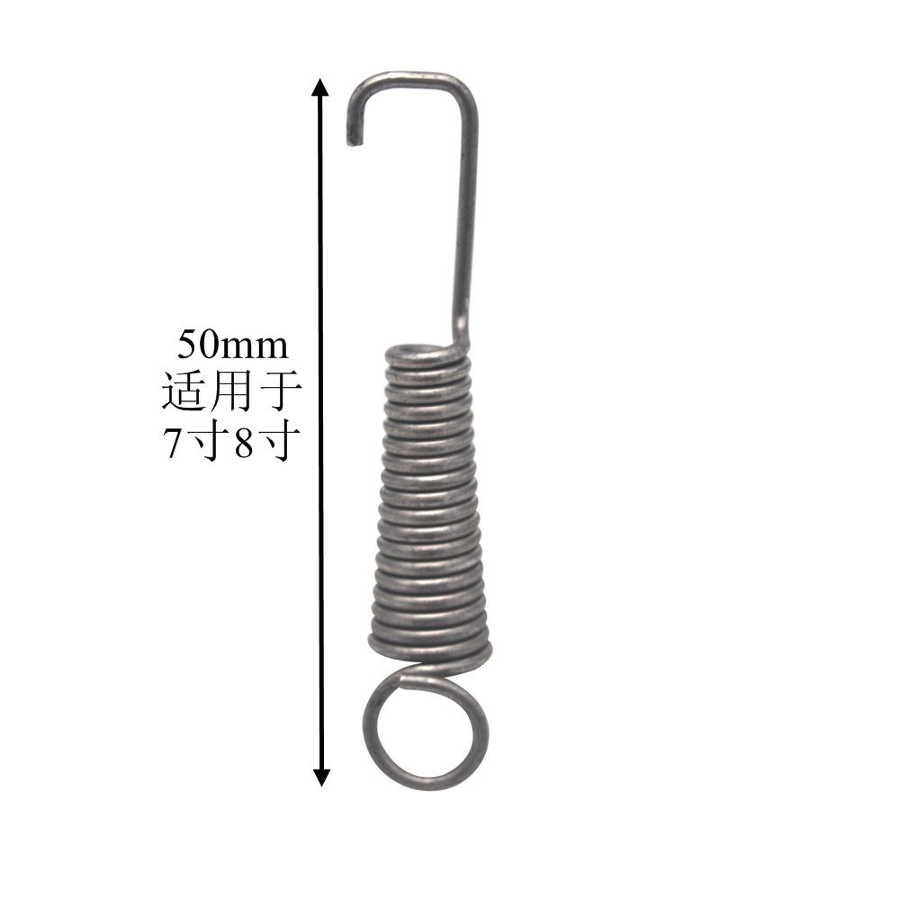 SKU-03-50MM长  适用于7 8寸