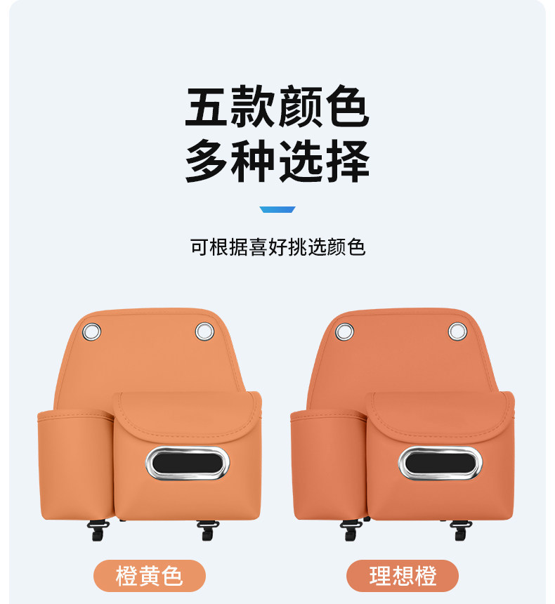 Car tissue box, tissue bag for car seat back, in-car cup holder, seat back hook, hanging storage tissue bag
