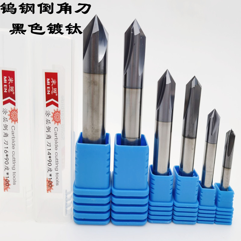 钨钢4刃涂层整体硬质合金倒角刀4*90度  6*90度 8*90度 12*90度