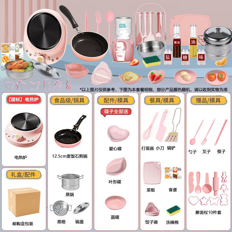 [통신판매 박스 포장] 독일 세이코 [H488 주방 12.6cm] 핑크 업그레이드 알루미늄 트레이