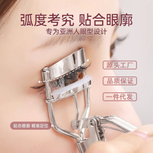 Sunflower Eyelash Curler Soaring into the Sky, Long-Lasting Portable Eyelash Curler Artifact for Beginners to Fit Eyelids