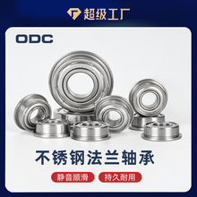 ����ַ������SF608ZZ SF686ZZ SF688ZZ SMF105ZZ SF6900 SF6800