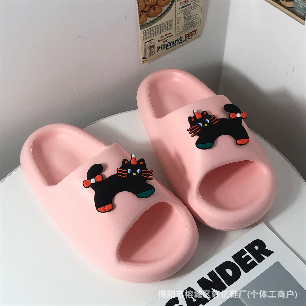 EVA 블랙 N 캣 핑크