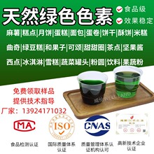 ����ţ�͹�ɫ������ɫ�G��ɫ��Ȼɫ��ֲ����ɫ�۾GɫʳƷ��ɫ��