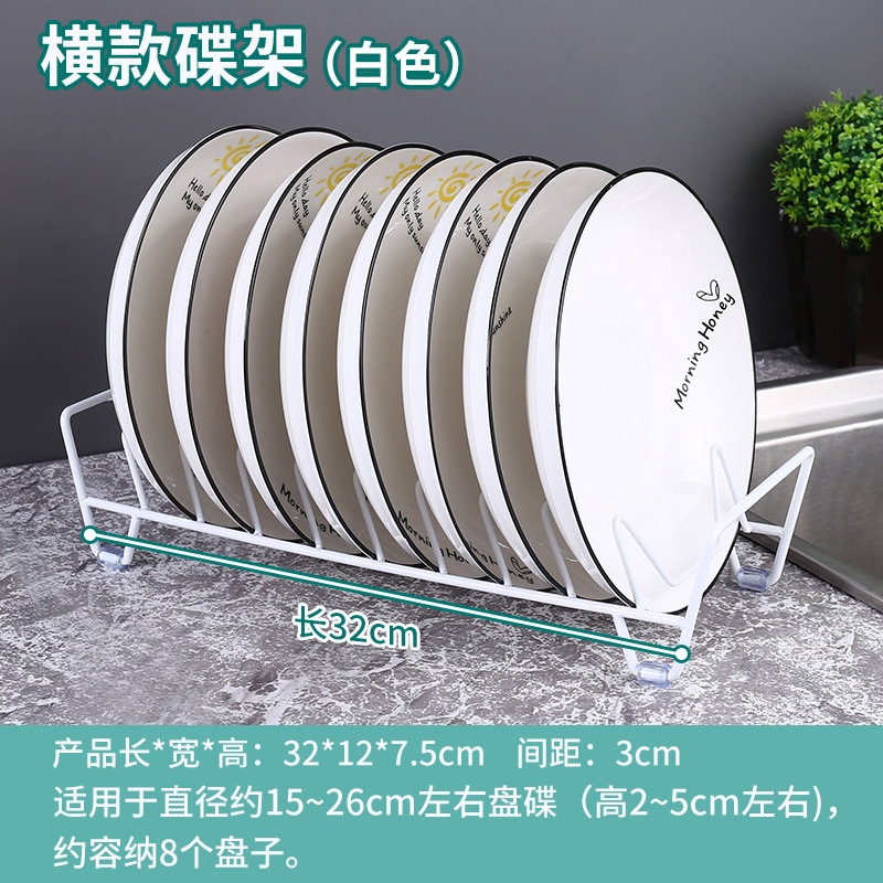 심플한 흰색 접시걸이