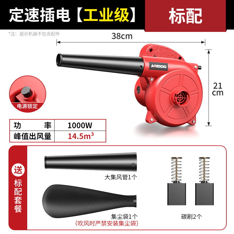 ドイツハイパワーリチウム電気送風機環衛吹葉落葉工業用充電ドライヤー強力暴風銃|undefined