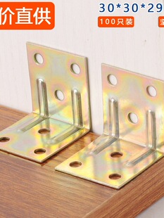 6���p���F�ǴaL��ֱ�ǹ̶��Ӻ���F�Ҿ�ľ��ӹ��B�����100ֻ�b