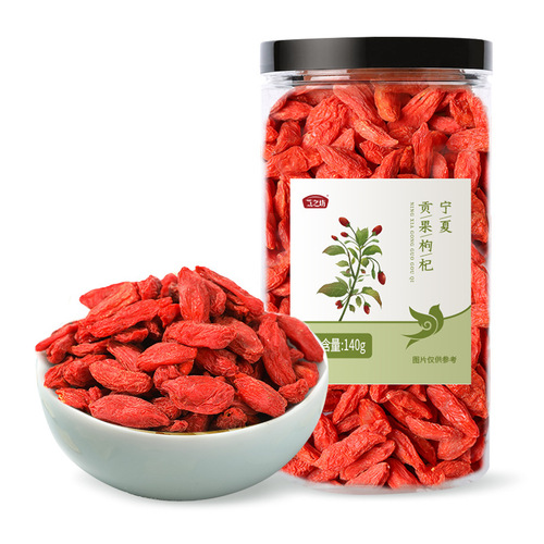 Yan Zhi Fang Ningxia Special Grade Goji Berries Selected Large Goji Berries Ningning Goji Berries Canned 140g