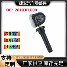 28103FL000����˹��³ɭ���˰���XV������̥̥ѹ�����������