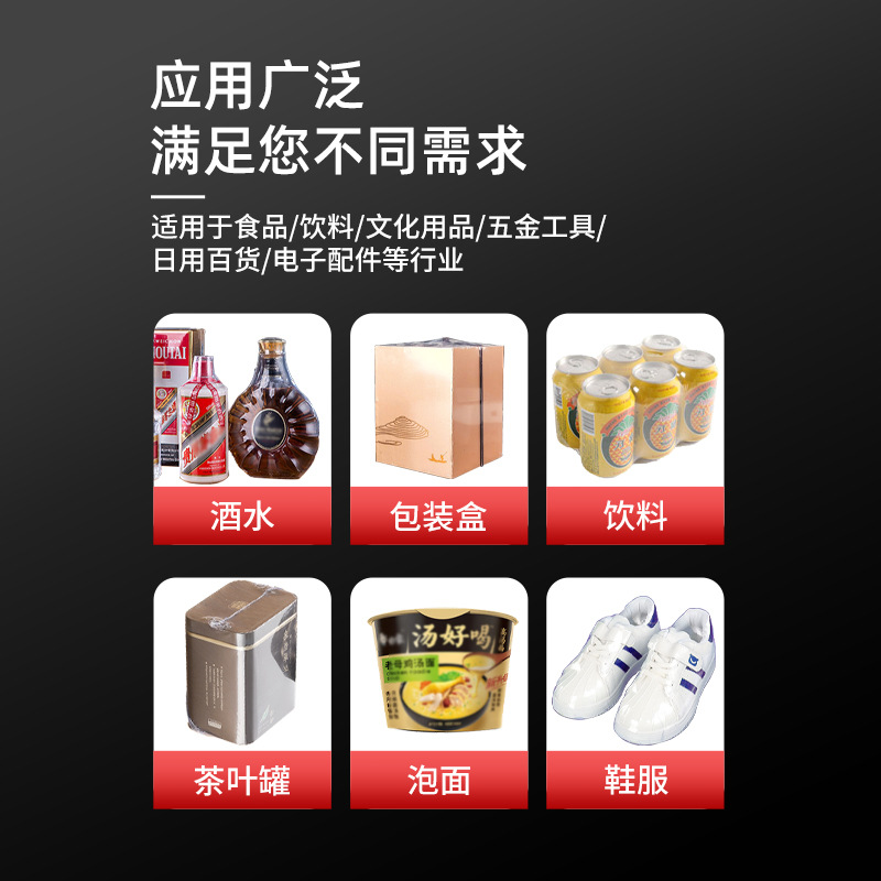 Xinkong 4525 máquina de envasado con film termosellado máquina automática de retracción y sellado