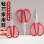 手工红色文具不锈钢裁缝剪
