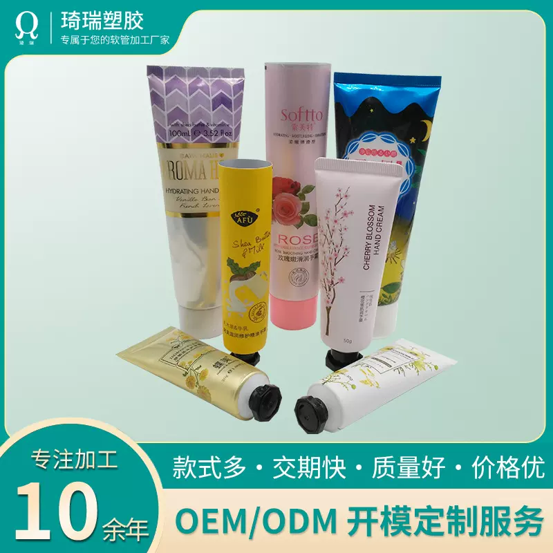 厂家直销高品质洁面乳护手霜空管铝塑管化妆品高亮铝塑软管包装