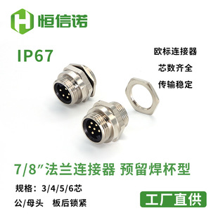 �S�ҹ���7/8 ���m������ĸ��B��������i�o���ղ��^��ˮ���Ӷ���
