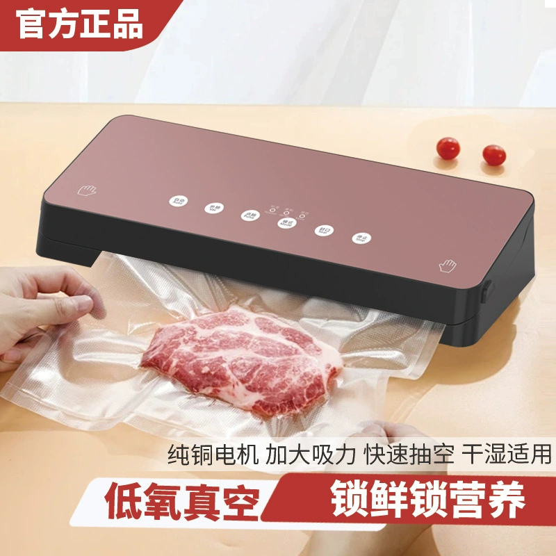 Вакуумная упаковочная машина для консервирования пищевых продуктов вакуумная упаковочная машина бытовая небольшая автоматическая вакуумная машина Коммерческая пластиковая упаковка через границу