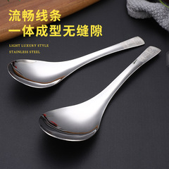 源頭廠家不鏽鋼平底勺兒童甜品勺調羹酒店公勺家用吃飯湯勺伯爵勺