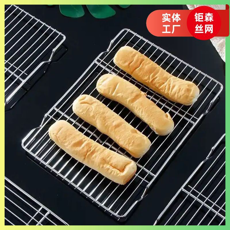 Bbq Grill 304 Stainless Steel Mesh Rack Barbecue Mesh Sheet Wire Mesh Grill Net for Home and Commercial Use Portable Grill