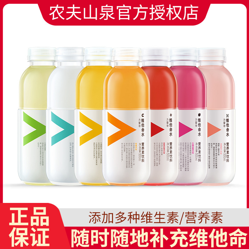 農福泉公式認定ビタミンウォーター機能性ドリンク シトラス 500ml サプリメントビタミンジュースドリンク|undefined