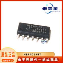 HEF4013BT ȫ��ԭ�b �pD���|�l��ICоƬ ���bSOP14 ���Ԫ����