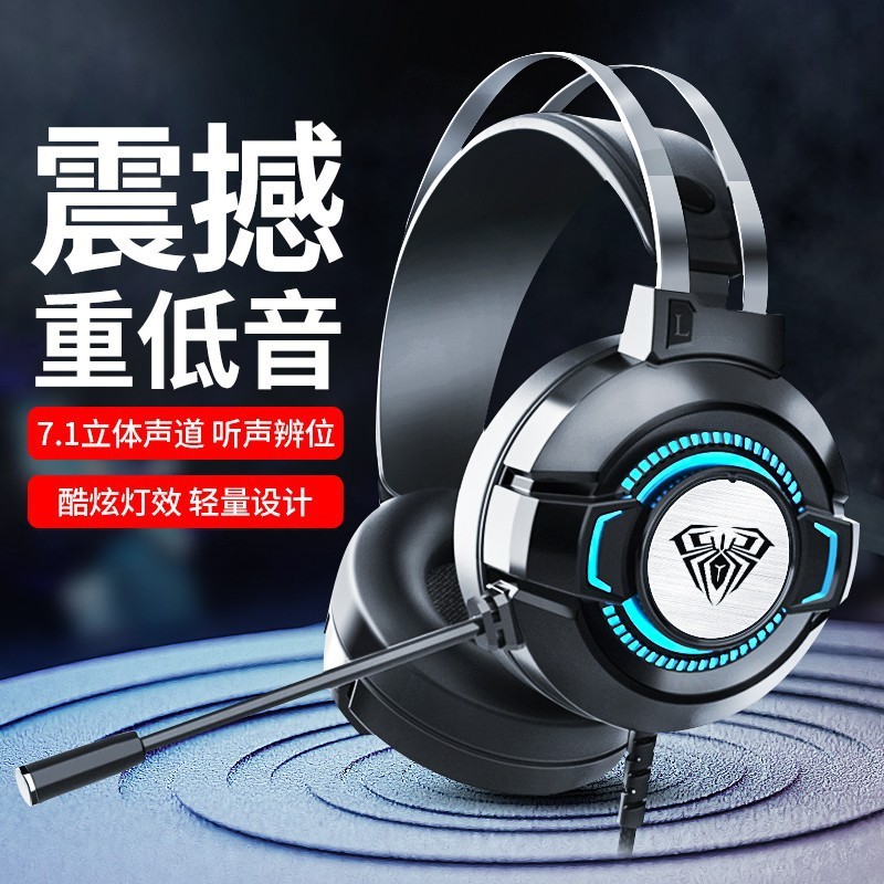 Wolf Spider S602 Gaming USB Headset Over-Ear 7.1 Channel Wired Headphones for Gaming Laptop Desktop Computer Wolf Spider S602 Gaming USB Headset Over-Ear 7.1 Channel Wired Headphones for Gaming Laptop Desktop Computer