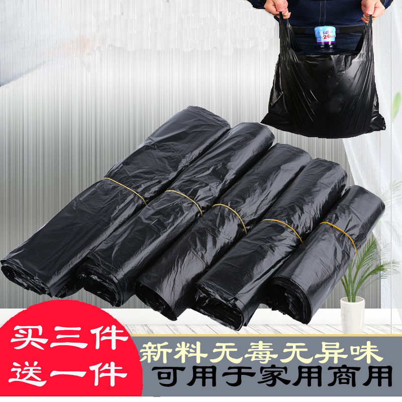 Black vest bag, plastic bag, household packing tote bag, commercial large thickened disposable convenience bag, small size