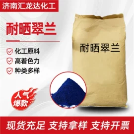 洗涤剂;净水絮凝剂;氯化物