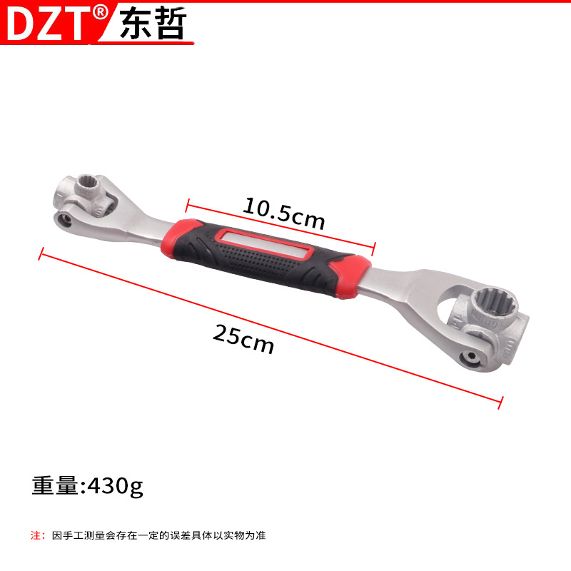 2113A (벌크 48 in 1 다기능 렌치)