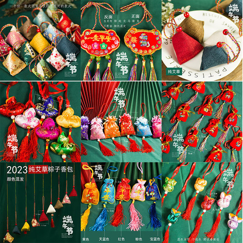Dragon Boat Festival colorful rope sachet sachet mugwort Dragon Boat Festival pendant small rice dumpling mugwort leaf lucky bag finished children's small gift
