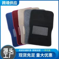 Новые полиэстеровые подушечки для ног, подушечки для ног с флокированным проволочным обручем, принадлежности для салона автомобиля, универсальные подушечки для ног с вышитым логотипом автомобиля