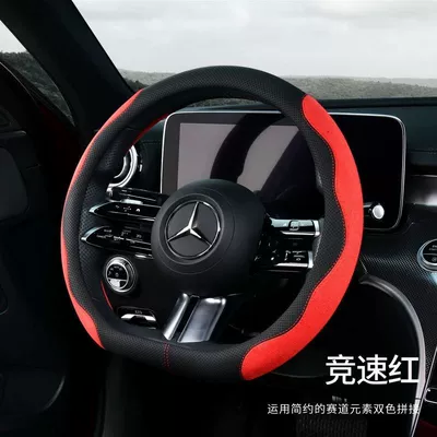 Steering wheel cover, steering wheel cover sweat-absorbent breathable - racing-red-d-type-general