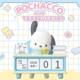 Sanrio Culomi Pacha Dog Calendar Ornaments Desktop Handmade Doll Cartoon Cute Ornaments Girls Gift