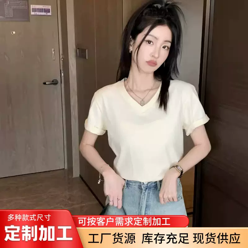 220克v领短袖半袖上衣正肩显瘦打底衫棉t恤男女短袖情侣衫