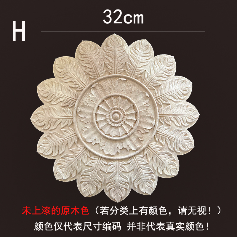 東陽木彫り無垢材ソリッドラウンドデカール中国とヨーロッパスタイルのディスク壁キャビネットドア背景壁クラフト装飾品装飾|undefined