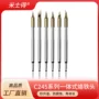兼容尺寸尖头c245c210烙铁头