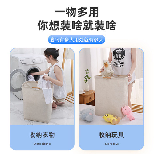 Cotton and linen dirty clothes basket folding portable fabric home dirty clothes basket bedroom bathroom laundry storage basket laundry basket