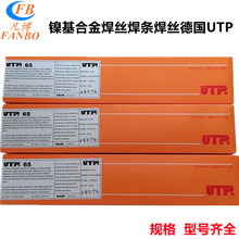 ������UTP A 3128 Mo懻��Ͻ𺸽z