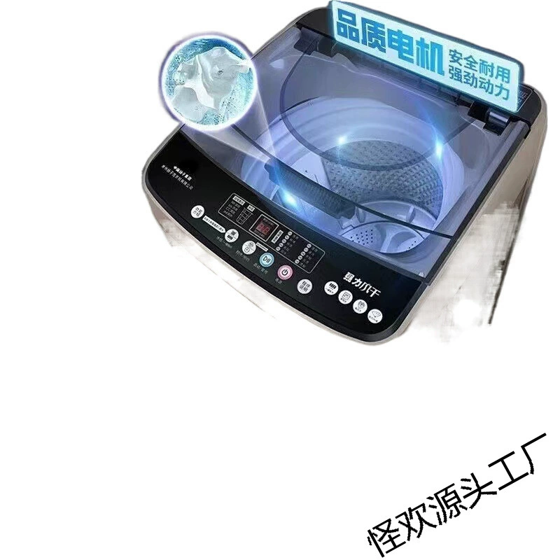 Er fully automatic washing machine household dormitory rental house impeller small washing and drying integrated hot drying silent