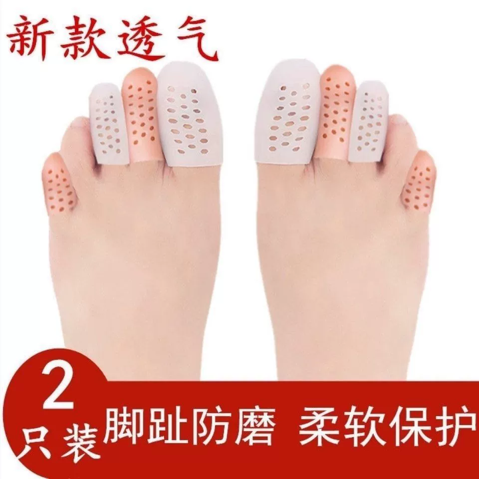 Силиконовый протектор для пальцев ног Анти-болевой чехол для ног Высокие каблуки Дышащие анти-болевые Блистеры Защита от боли для пальцев ног