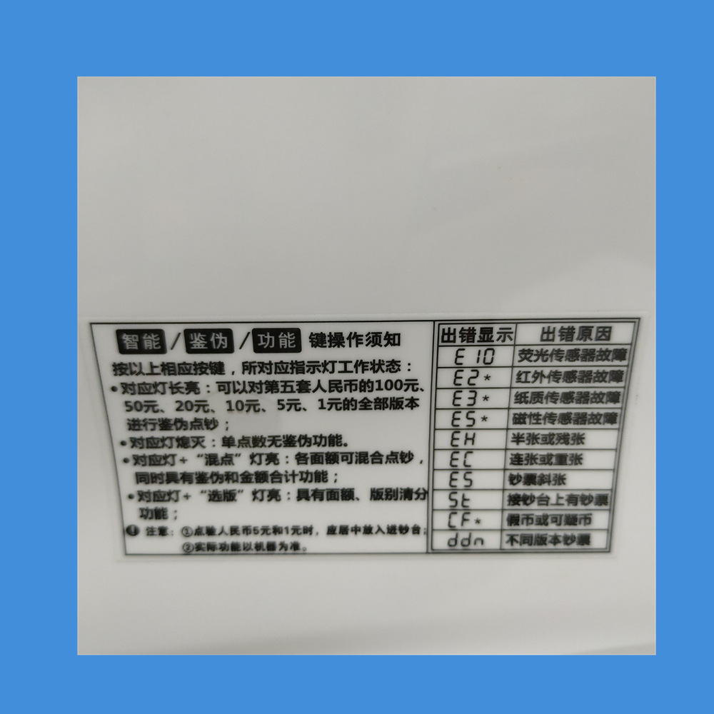 2021���յ㳮��HT-2790B�鳮�����г��������°������