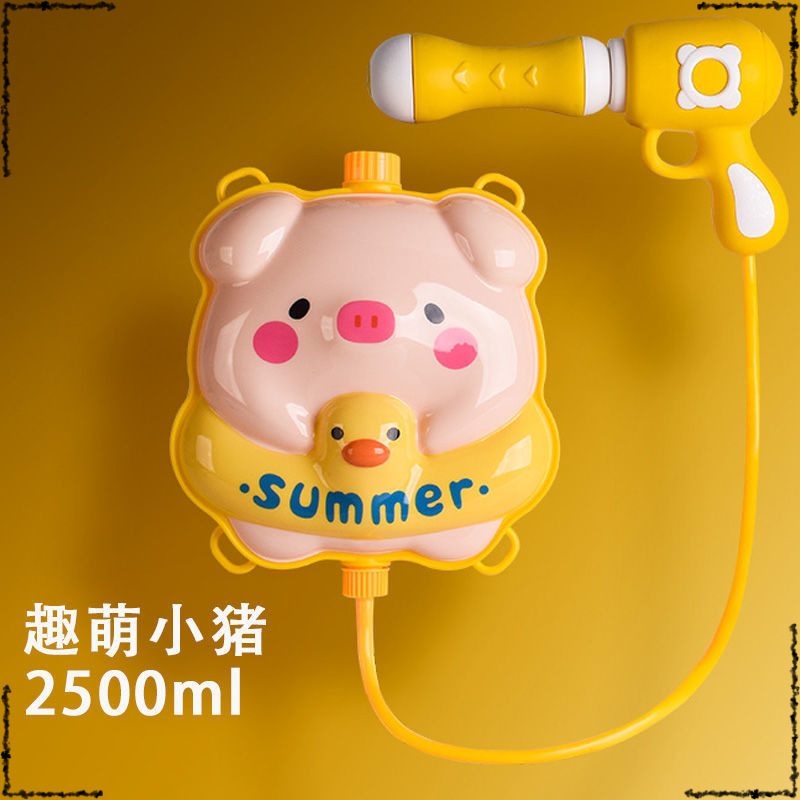 썬피기 [2500ML + 프리스트랩]