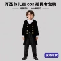 华盛顿定制万圣节儿童演出服