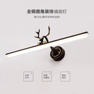 All Copper Mirror Front Light New Chinese Style Led Toilet Bathroom Washstand Modern Simple Dressing Table Mirror Cabinet Wall Lamp