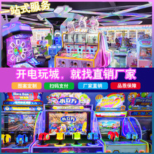 电玩城一站式游戏机采购生产厂家大型真实模拟动感赛车射击游戏机