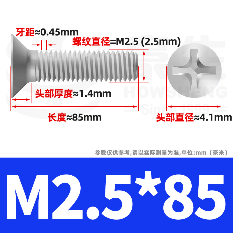 304ステンレスネジのネジの十字溝の平頭のネジのKMの機械の糸の小さいネジのm 2m 3m 4m 5m 6|undefined