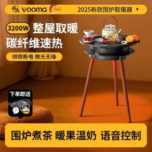 ���R���t���ȡů��С̫�3200w���Ñ��⹝����ՠtů�L�C����