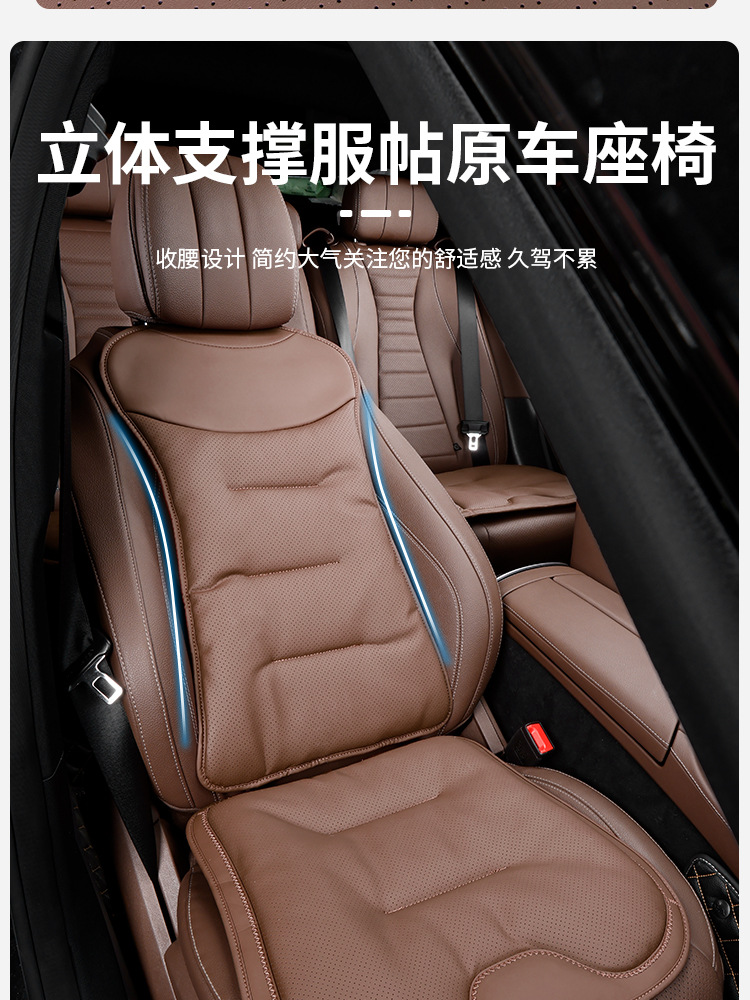 Car Seat Cushions Are Breathable and Ventilated and Are Suitable for All Seasons. Mercedes-Benz, Bmw and Audi Car Interiors Have High-End Nappa Leather Seat Cushions and Backrests
