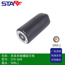 STA-609ȫ�l���ı������쾀RTK�߾��ȶ�λ�쾀