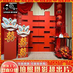 大喜字卡扣式双面订婚结婚喜字拼接立大字落地喜字体kt板立体喜字